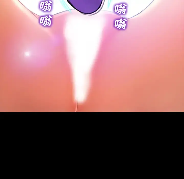 S商店的她 第18话 第45页