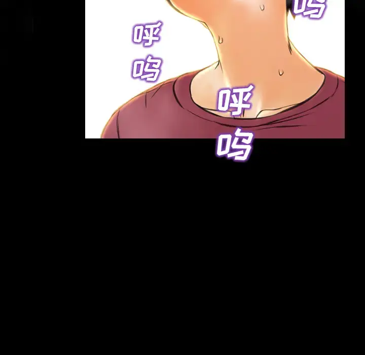 S商店的她 第18话 第11页