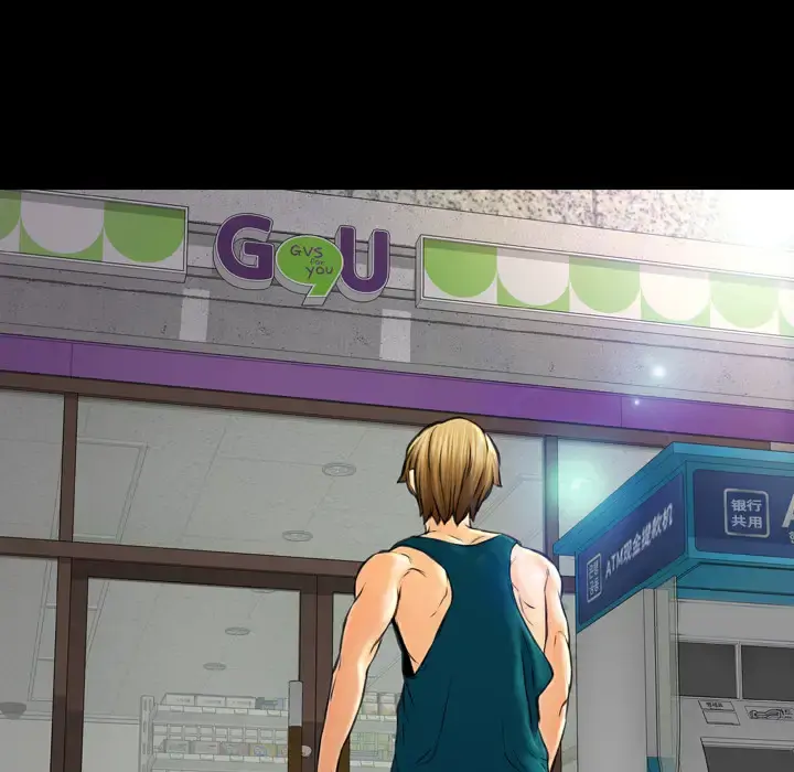 S商店的她 第16话 第38页