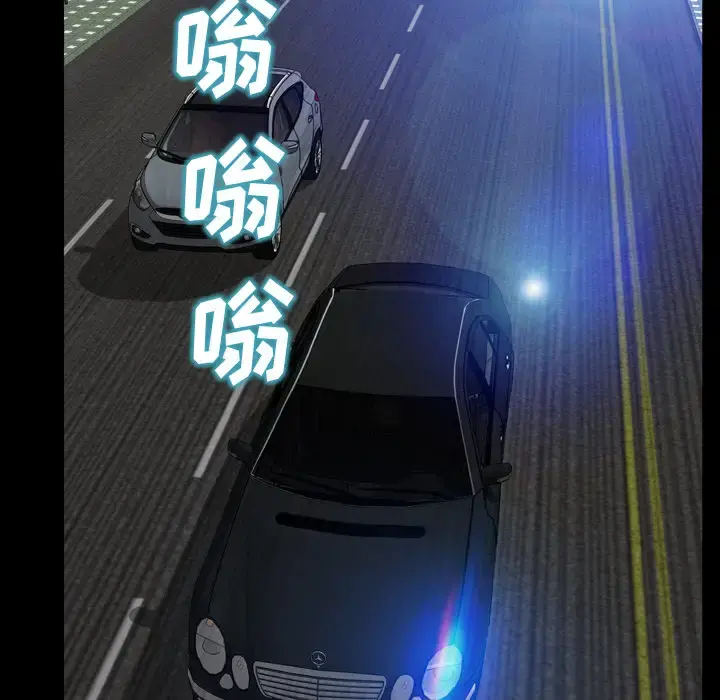 S商店的她 第16话 第33页