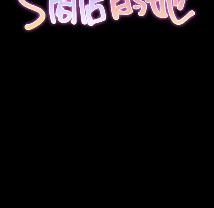 S商店的她 第16话 第31页