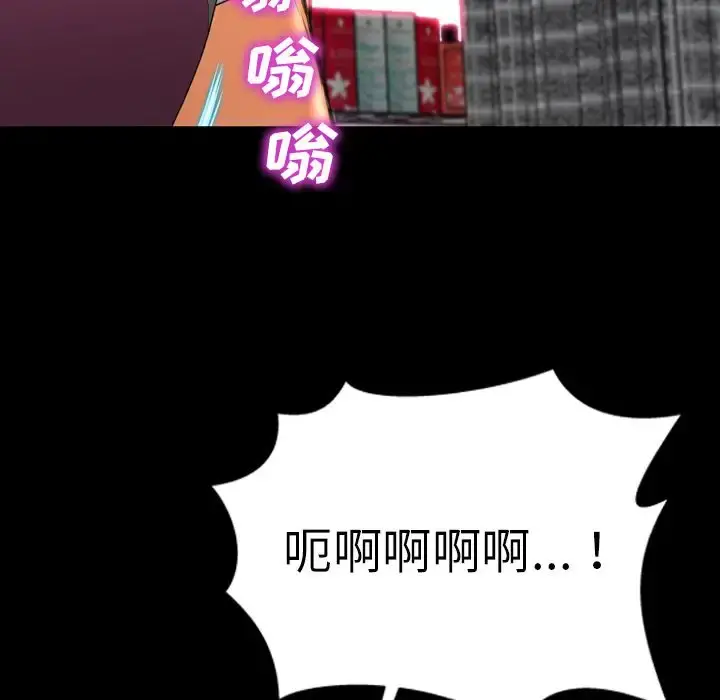 S商店的她 第65章 第153页