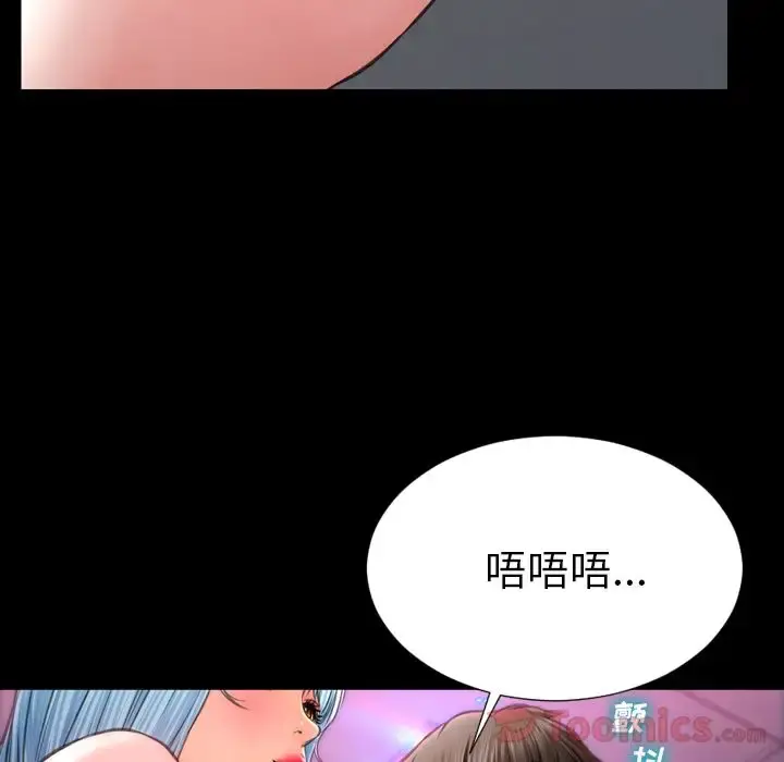 S商店的她 第65章 第136页