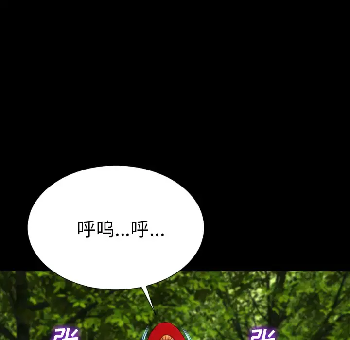 S商店的她 第56章 第31页