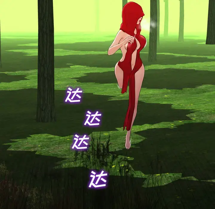 S商店的她 第56章 第6页