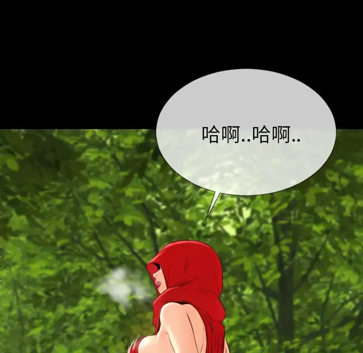 S商店的她 第56章 第10页