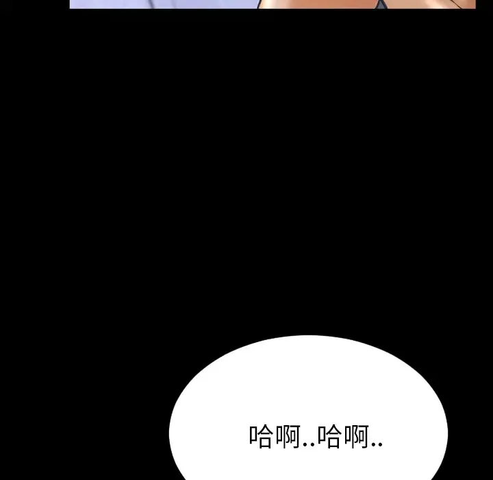 S商店的她 第56章 第135页