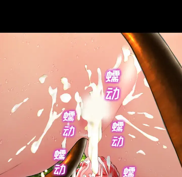 S商店的她 第56章 第118页