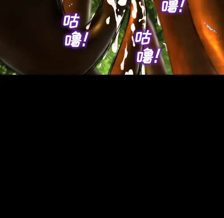 S商店的她 第56章 第117页