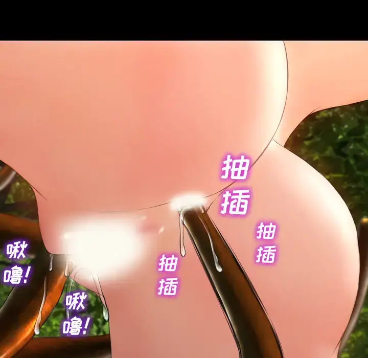 S商店的她 第56章 第56页