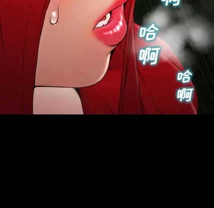 S商店的她 第56章 第9页