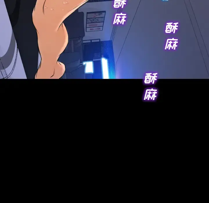 S商店的她 第56章 第153页