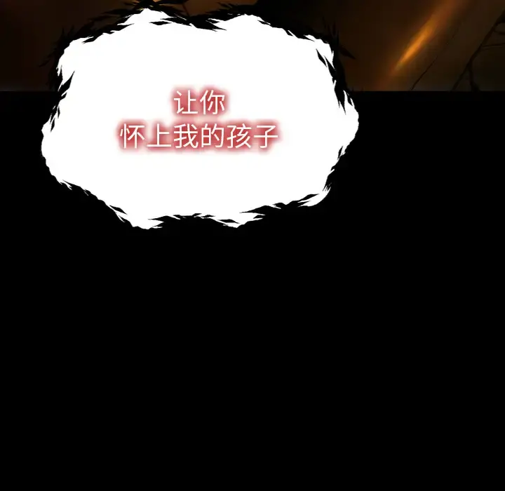S商店的她 第56章 第108页