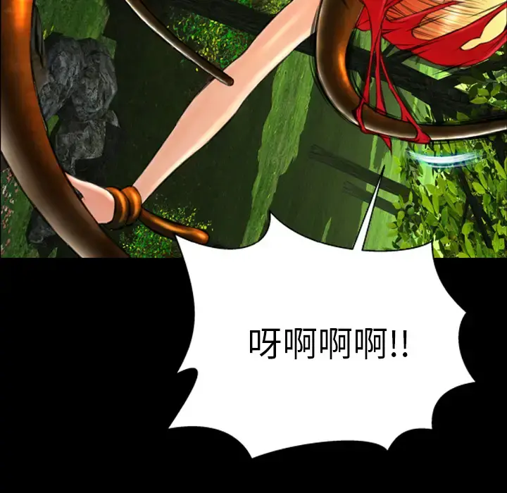 S商店的她 第56章 第42页