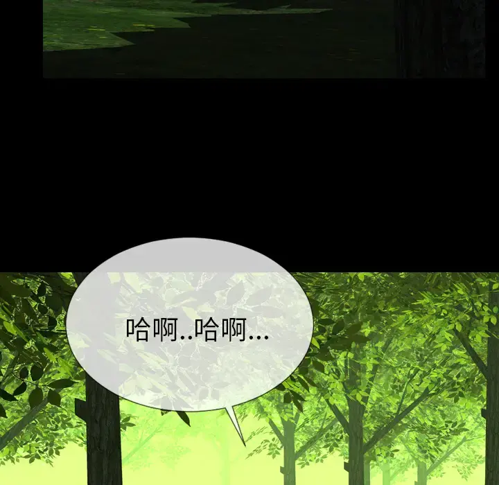 S商店的她 第56章 第5页
