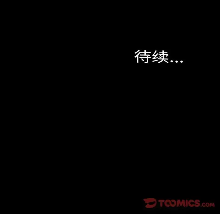S商店的她 第68章 第170页