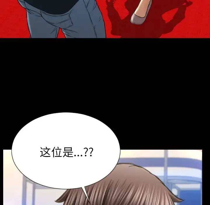 S商店的她 第68章 第69页