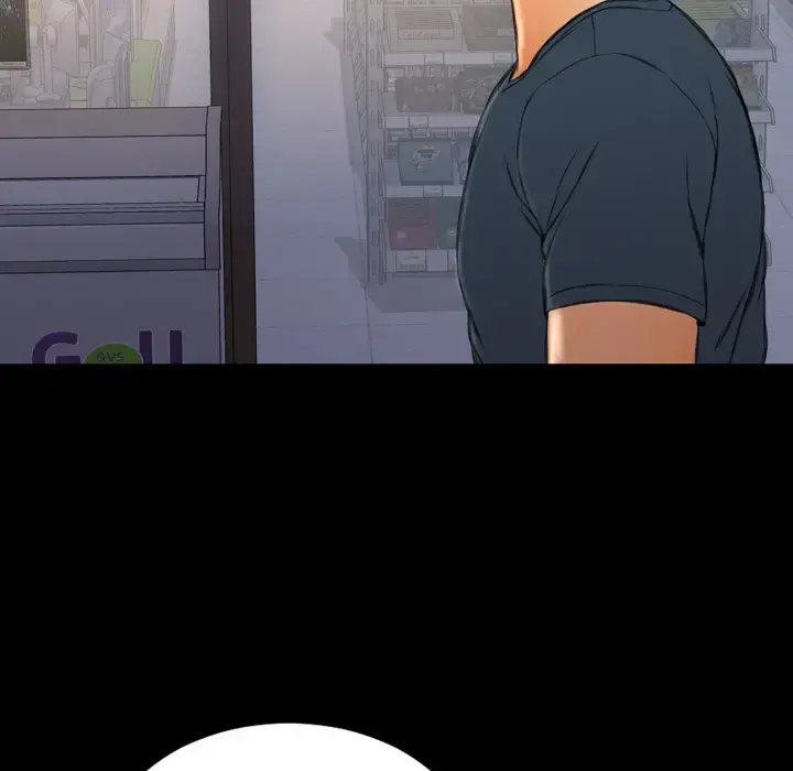 S商店的她 第47话 第97页