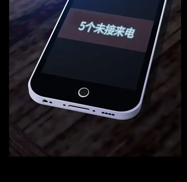 S商店的她 第47话 第10页