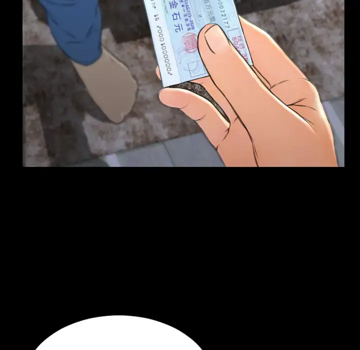 S商店的她 第47话 第35页