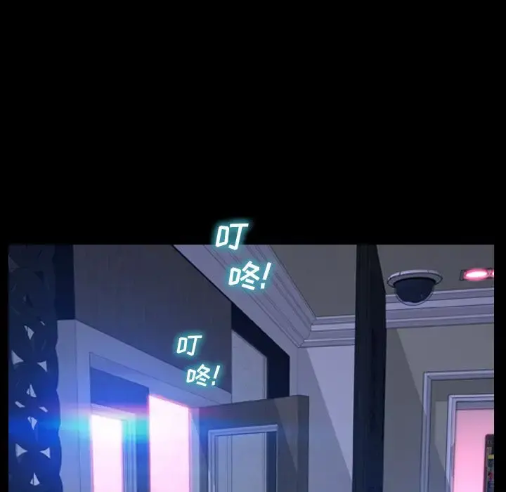 S商店的她 第71章 第7页