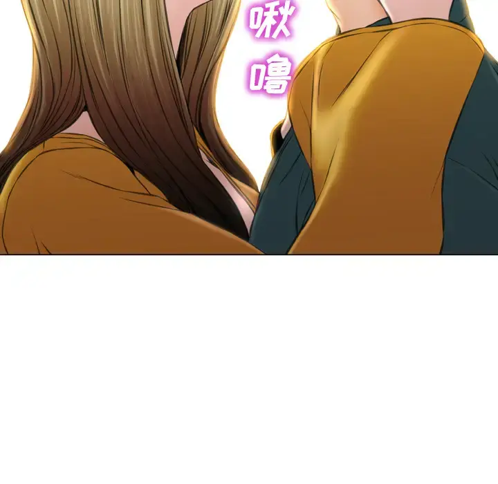 S商店的她 第40话 第79页