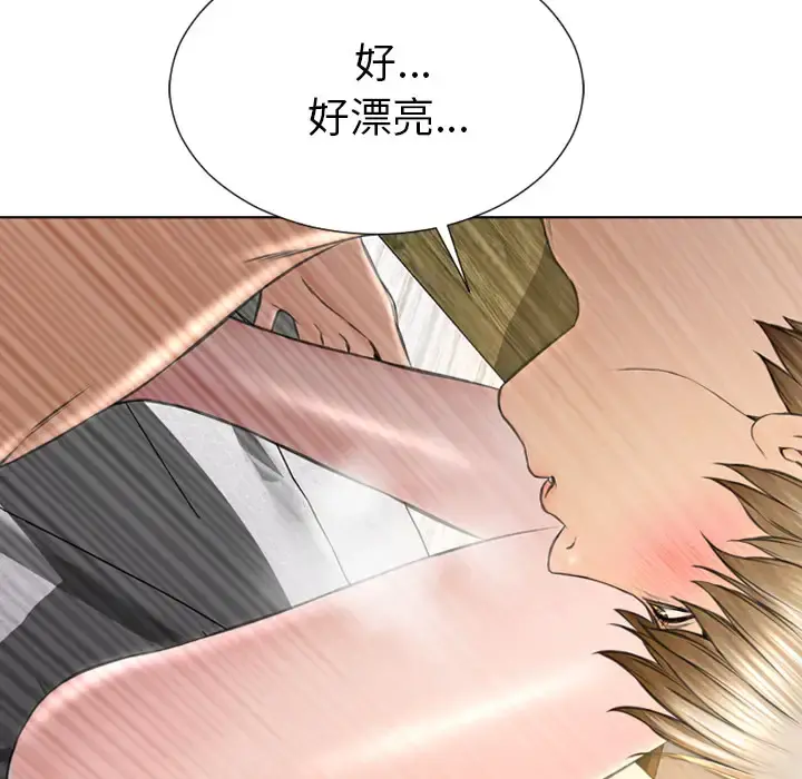 S商店的她 第40话 第13页