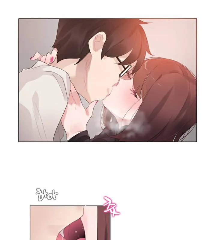 一个变态的日常生活 第63话 第5页