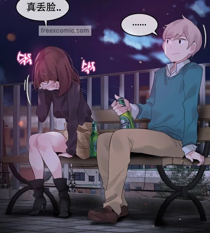 一个变态的日常生活 第63话 第50页