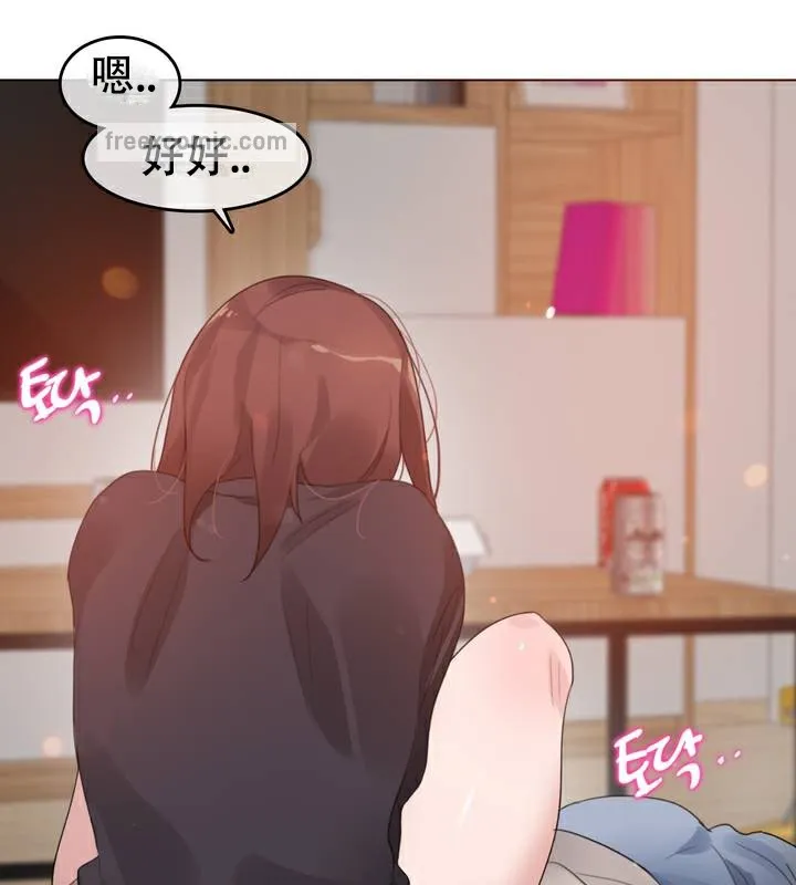 一个变态的日常生活 第63话 第25页