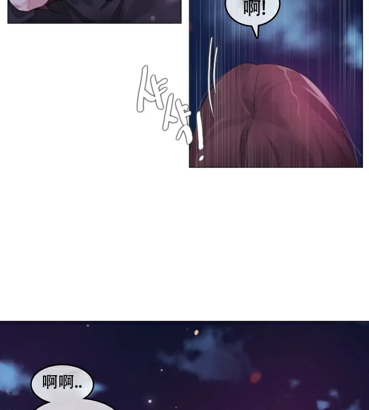 一个变态的日常生活 第63话 第49页