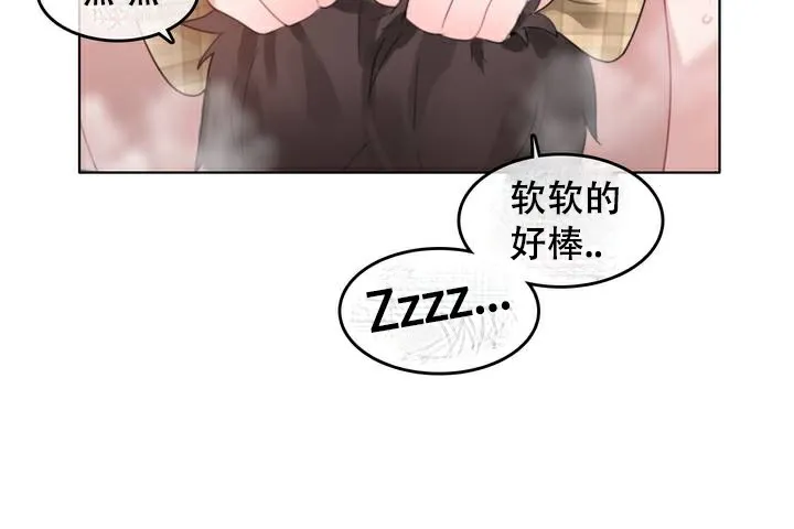 一个变态的日常生活 第63话 第24页