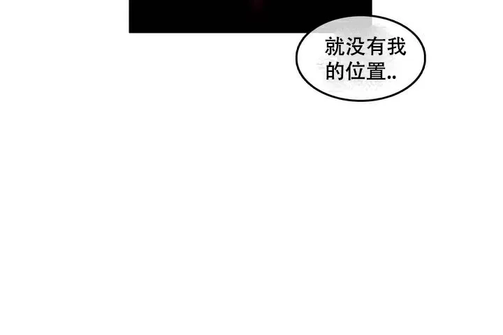 一个变态的日常生活 第63话 第60页