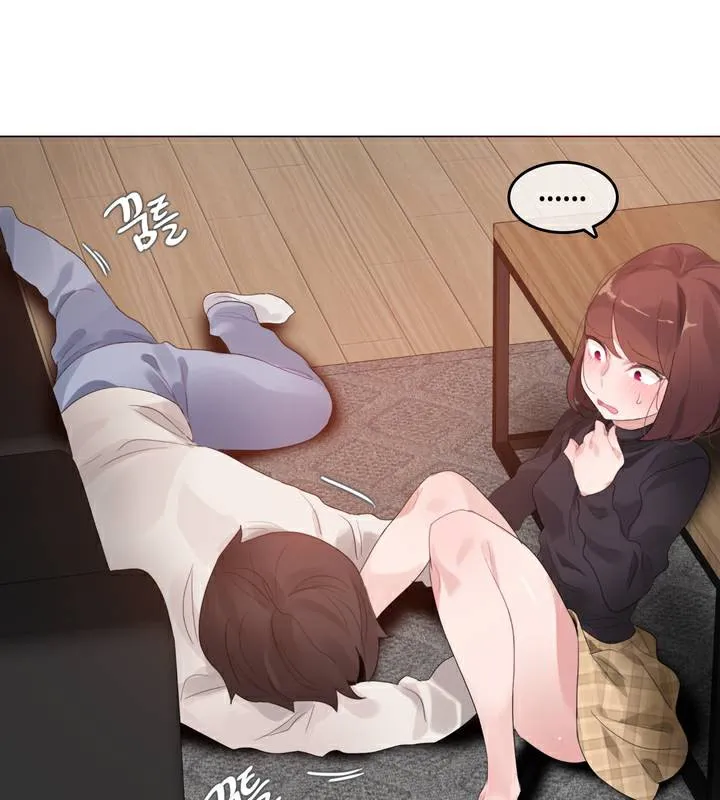 一个变态的日常生活 第63话 第13页