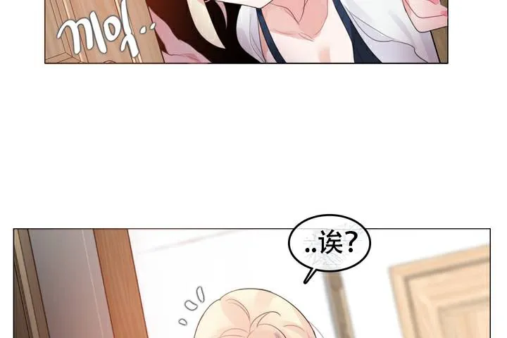 一个变态的日常生活 第63话 第28页
