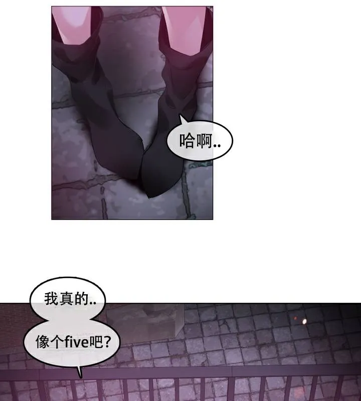 一个变态的日常生活 第63话 第61页