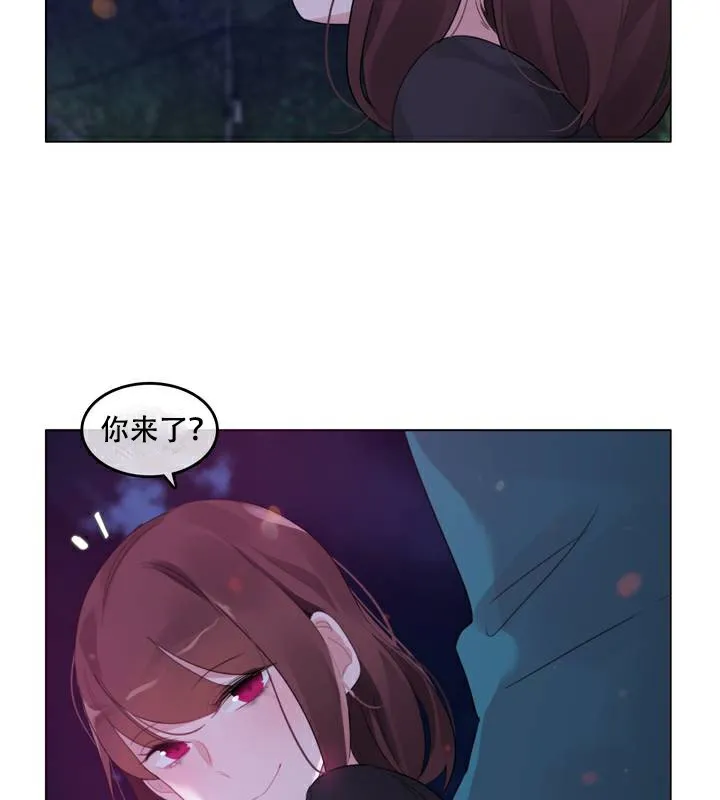 一个变态的日常生活 第63话 第41页