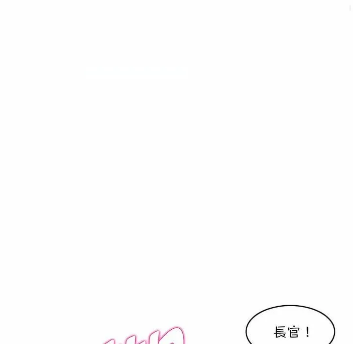 一个变态的日常生活 第121话 第4页