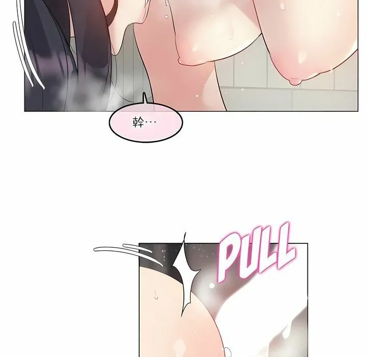 一个变态的日常生活 第121话 第39页