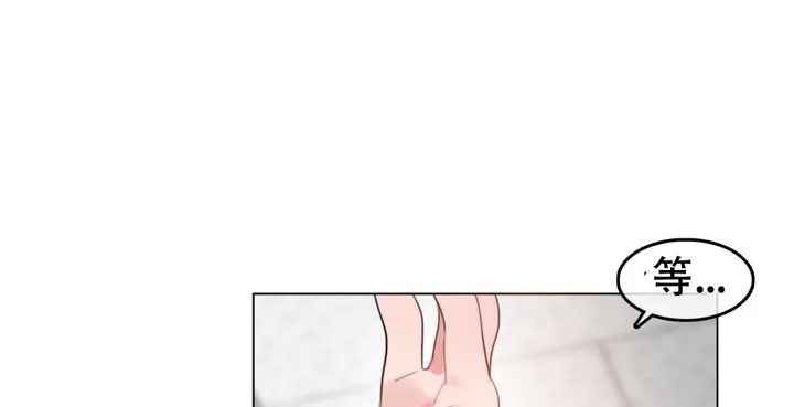 一个变态的日常生活 第50话 第64页