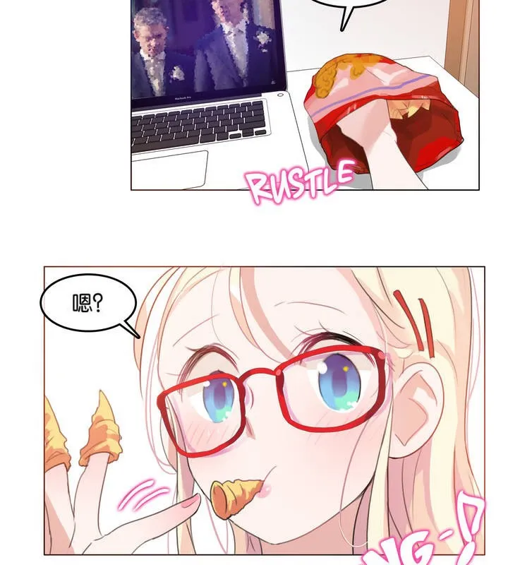 一个变态的日常生活 第8话 第45页