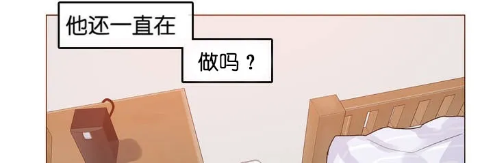 一个变态的日常生活 第8话 第56页