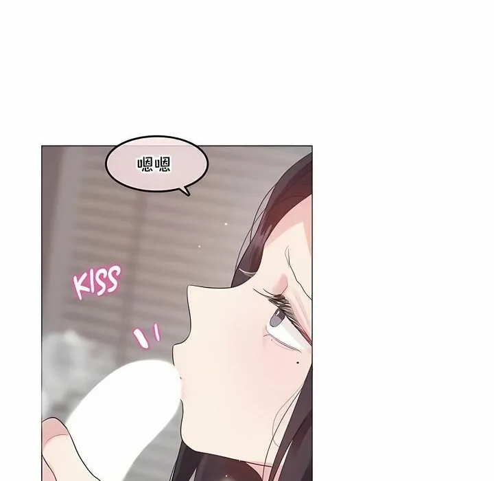 一个变态的日常生活 第128话 第32页