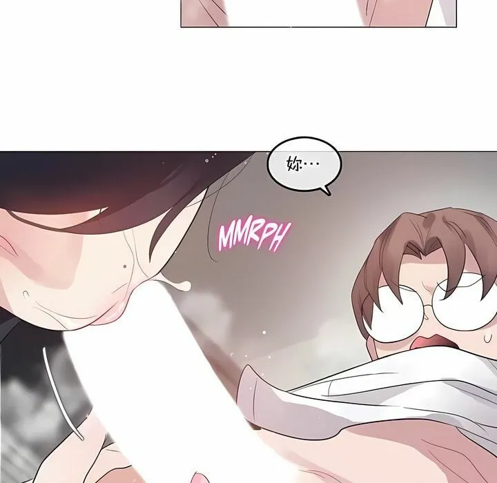 一个变态的日常生活 第128话 第35页