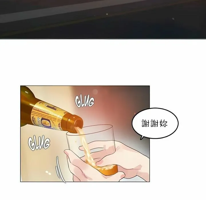 一个变态的日常生活 第79话 第35页