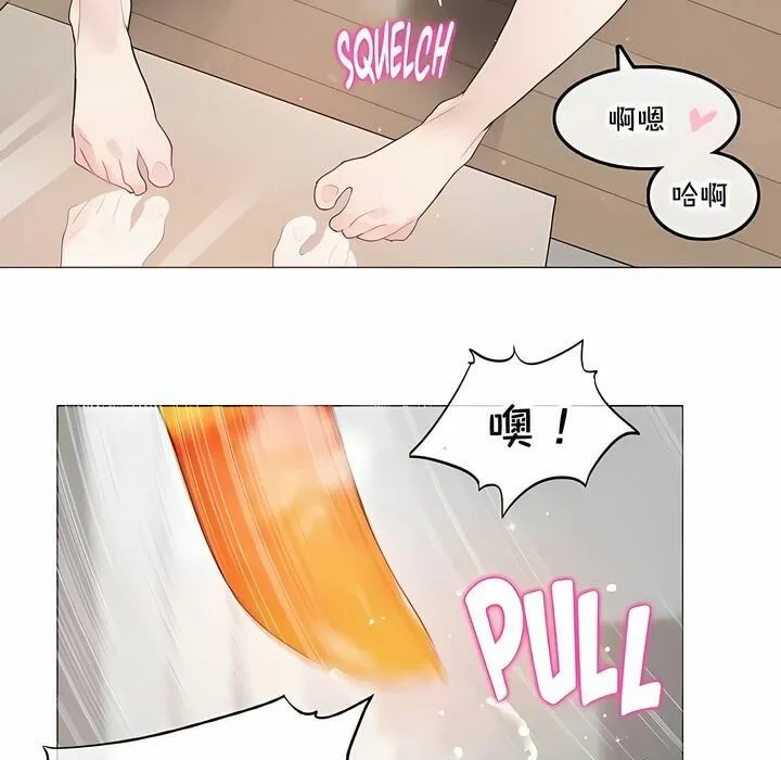 一个变态的日常生活 第135话 第47页