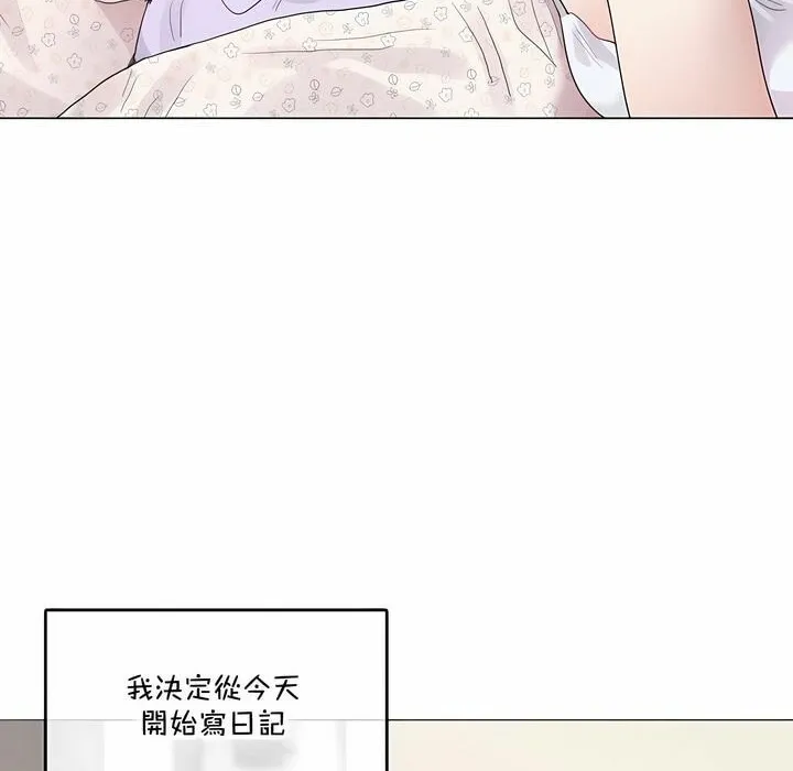 一个变态的日常生活 第135话 第6页