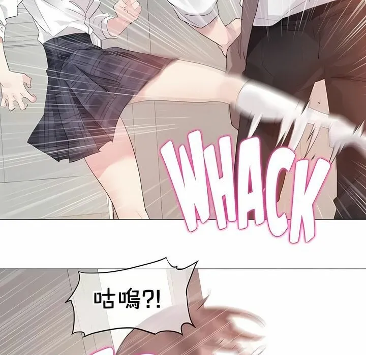 一个变态的日常生活 第139话 第9页