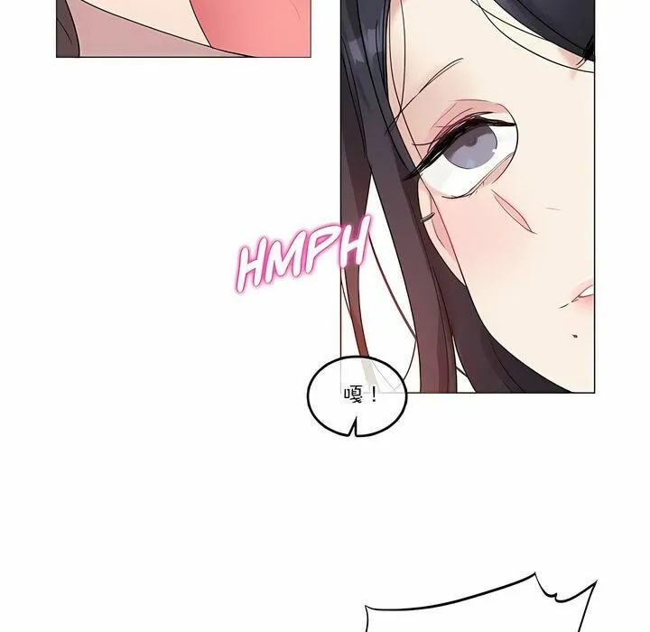 一个变态的日常生活 第104话 第41页