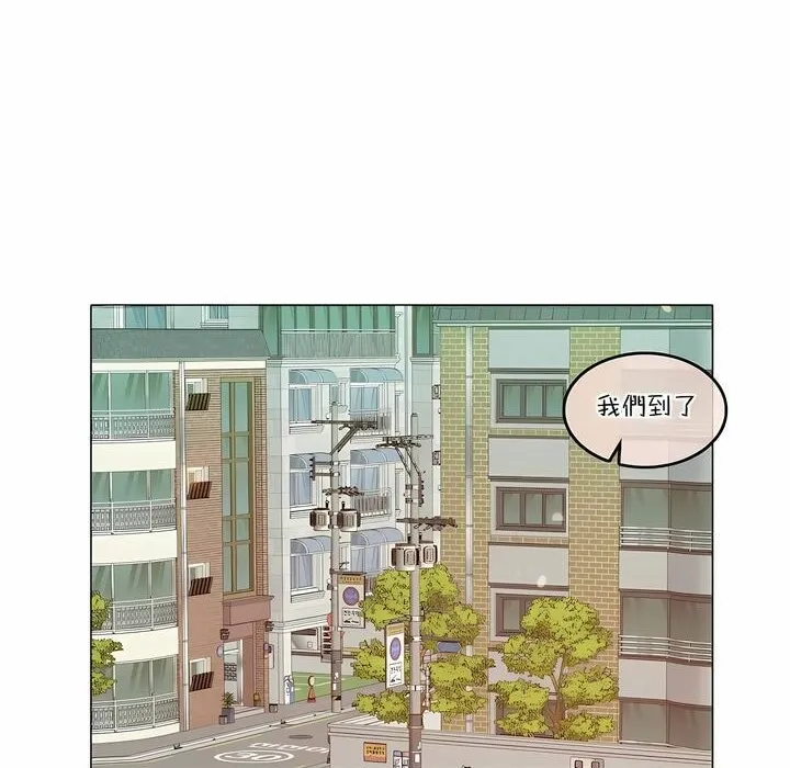 一个变态的日常生活 第104话 第73页